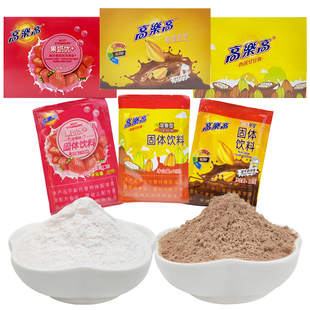 高乐高浓香可可粉西班牙经典草莓口味饮品巧克力冲饮8090怀旧零食