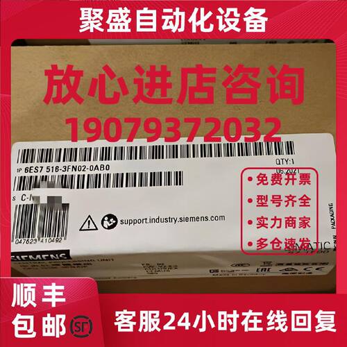 议价6ES7516-3FN02-0AB0西门子全新S7-1500CPU现货6ES75163FN020A