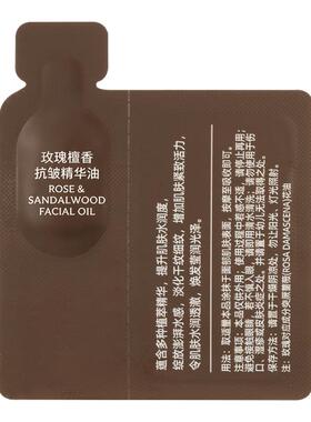 汇美舍王后油紧致抗皱情绪疗愈