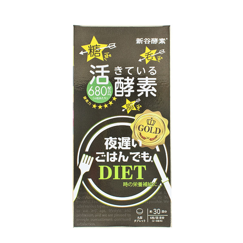日本健康新谷酵素夜间