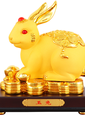 吉祥伞生肖兔子摆件创意可爱招财