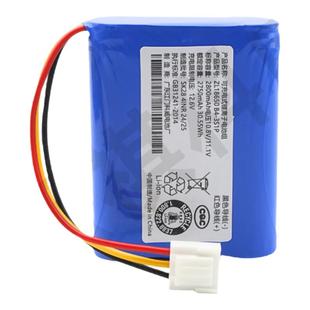 适用 小米手持无线擦地机锂电池WXCDJ01SWDK电池