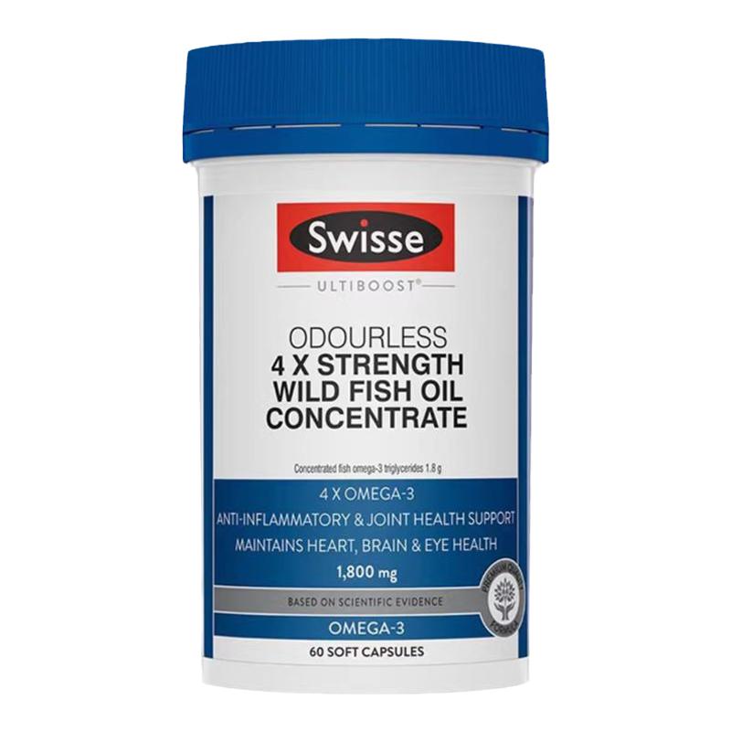 澳洲Swisse斯维诗4倍深海鱼油软胶囊学生补脑omega3成人dha鱼肝油