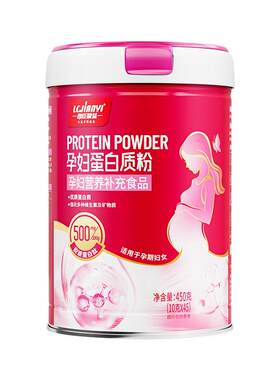 全孕期备孕孕妇蛋白粉便携营养品