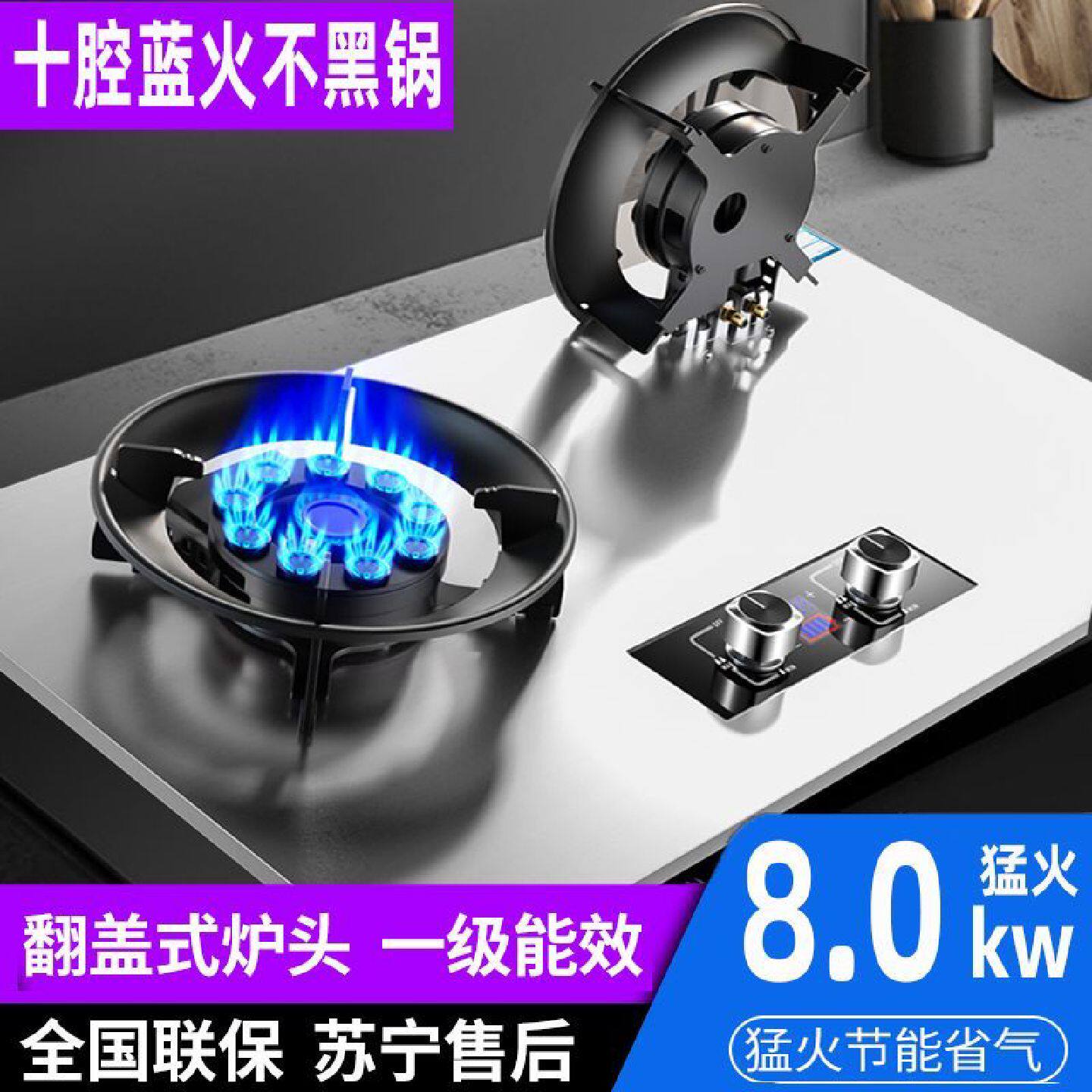 新款魔碟可翻转燃气灶双灶天然气液化气煤气灶定时翻盖式猛火炉具