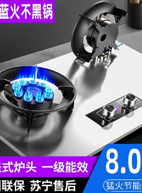 新款魔碟可翻转燃气灶双灶天然气液化气煤气灶定时翻盖式猛火炉具