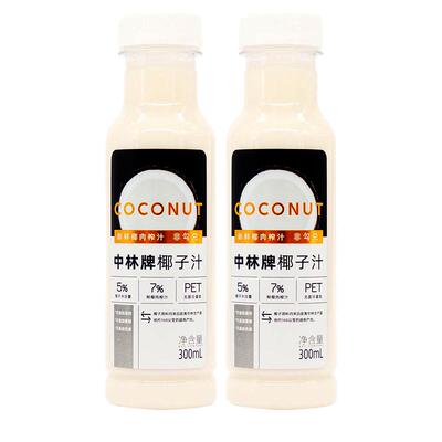 新鲜椰肉榨汁椰子汁中林牌椰汁