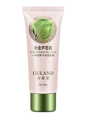40g补水保湿祛痘控油舒缓芦荟胶