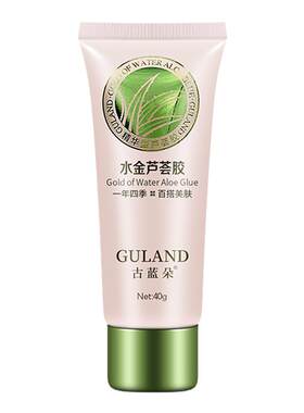 40g补水保湿祛痘控油舒缓芦荟胶