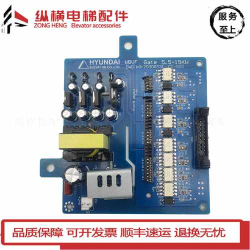 议价现代 变频器驱动板 WBVF GATE DWG.NO:20300531 5.5-15KW CC-