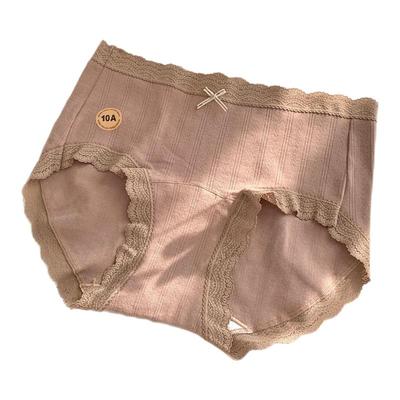 ALIN大码家居胖妹妹中腰内裤女士纯棉裆10A级抗菌透气三角裤200斤