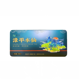 茗可闽漳平水仙清香型乌龙茶正宗高山兰花香礼罐核心产区独立包装