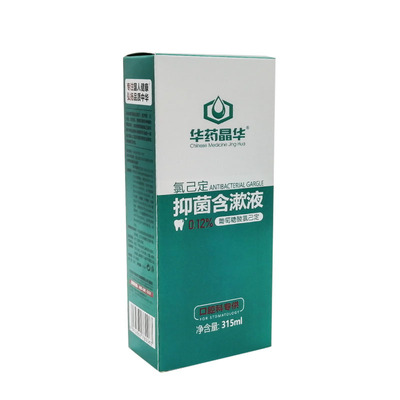 华药氯己定抑菌含漱液