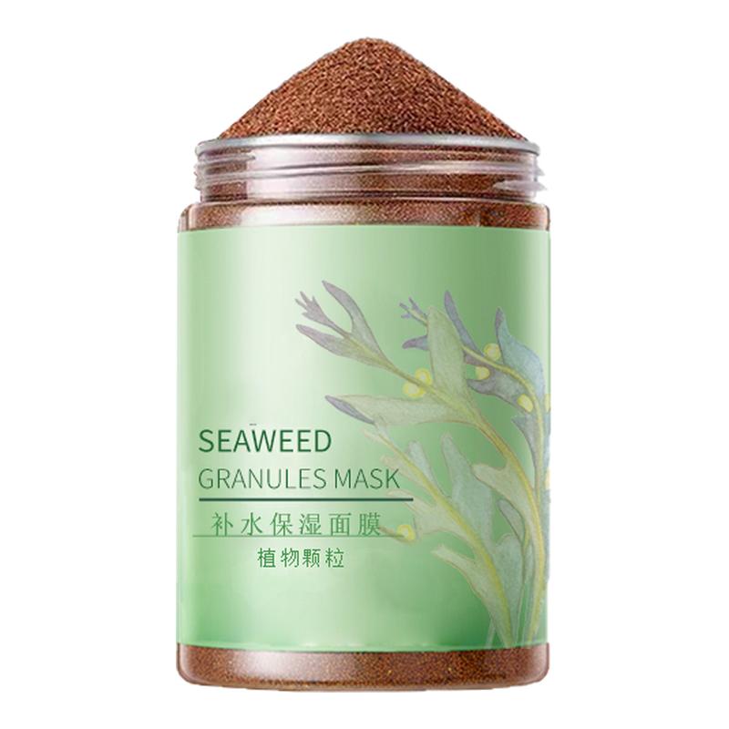 纯海藻小颗粒面膜收缩毛孔睡眠免洗面膜粉天然细颗粒海藻工具套装