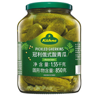 德国进口冠利俄式酸黄瓜1.55kg俄罗斯风味腌制小青瓜罐头汉堡配菜