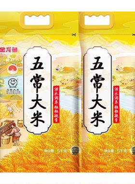 金龙鱼五常大米5kg×2袋
