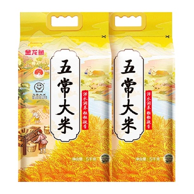 金龙鱼五常大米5kg×2袋