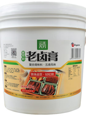 桶装中国安琪五香酵母卤水