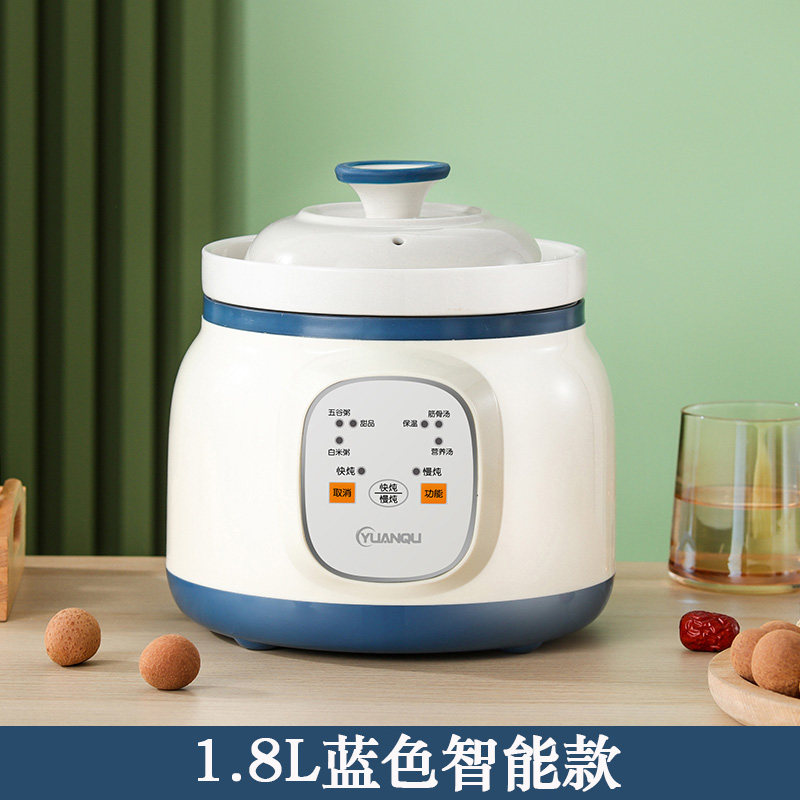 全自动电炖锅家用熬粥锅智能煲汤锅煮粥锅陶瓷宝宝婴儿辅食锅BB煲