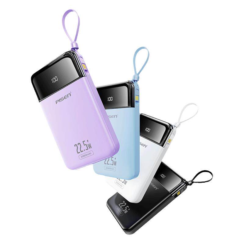 3C认证可上飞机】品胜四线充电宝