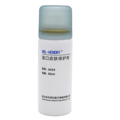亨德利造口皮肤保护喷剂不含酒精