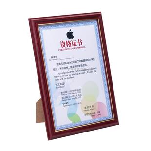 正本营业执照框架a4实木框证书相框挂墙制度框证件框许可证摆台