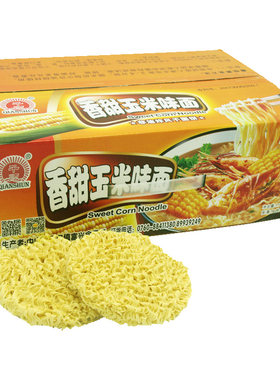 玉米面麻辣烫整箱早餐面条