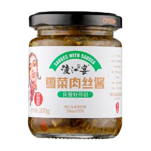 渡江宴雪菜肉丝酱200g微辣拌饭酱下饭菜辣椒酱调味酱料酸菜拌面酱