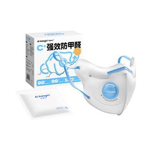 kp95孕妇口罩活性炭防甲醛专用带呼吸阀办公室二手烟厨房油烟面罩
