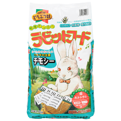 兔子饲料宠物钢琴提摩西祛味兔粮