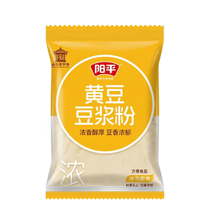 【近邻供应直供】阳平黄豆黑豆浆粉钙牛奶燕麦片黑芝麻糊非转基因