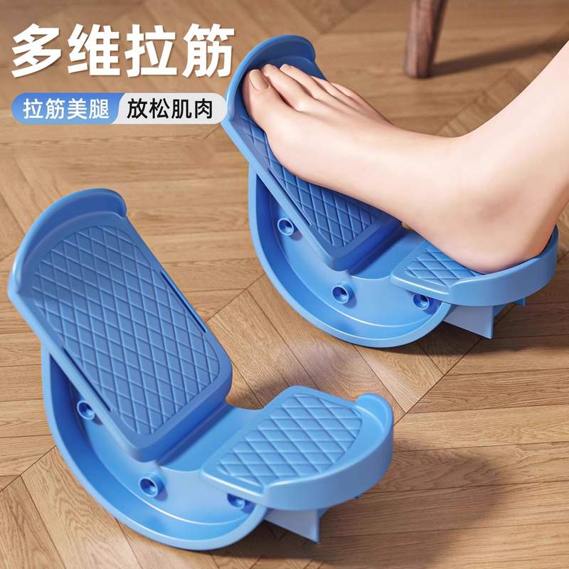 比目鱼肌踩踏板拉伸训练器拉筋斜踏室内脚踏练习定向抗阻跟腱锻炼