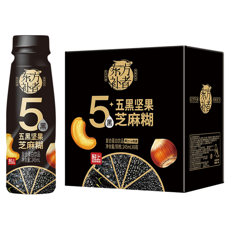 【5重黑营养】轻上坚果芝麻糊