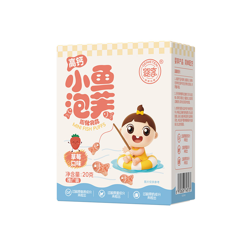【婴享】小鱼泡芙儿童零食