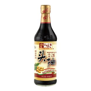 美味栈香港古法头抽450g特级酿造酱油鲜味凉拌生抽调料非转基因