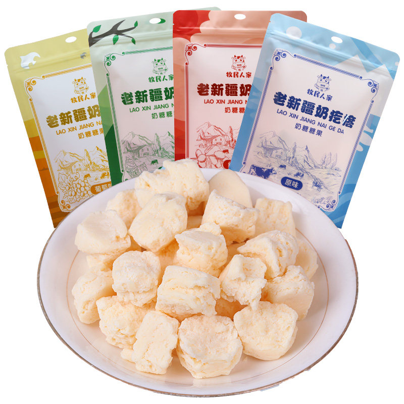 牧民人家新疆特产奶疙瘩奶酪块酸奶疙瘩热巴同款奶豆腐奶制品零食
