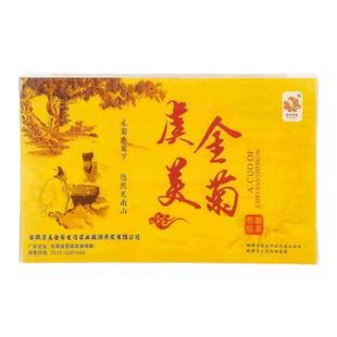 安徽虞美金菊菊花茶金丝皇菊贡菊胎菊花茶独立包装包邮