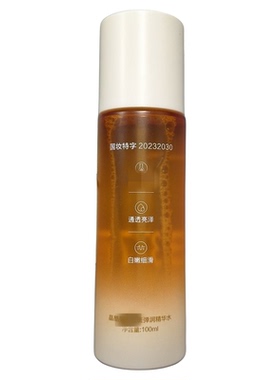 晶酷377护肤品套装正品美容院实体店同款同效果原厂密封发货