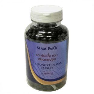 泰国进口暹罗风湿丸代购SIAM PARK蛇园关节风湿痛痛风玉菩药堂