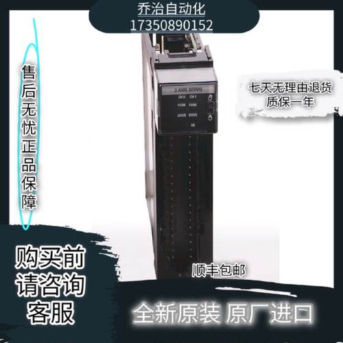 议价1756-M03SE 1756-M08SE 1756-M16SEAB罗克韦尔全新原装质保一