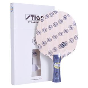 STIGA斯帝卡乒乓球拍底板S2000 WRB初学者新手入门纯木斯蒂卡正品