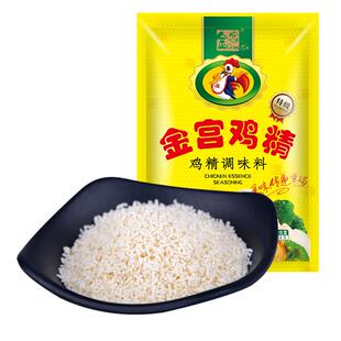 金宫特级鸡精454g家用商用炒菜调味料鸡汁浓缩提鲜味精调料包火锅