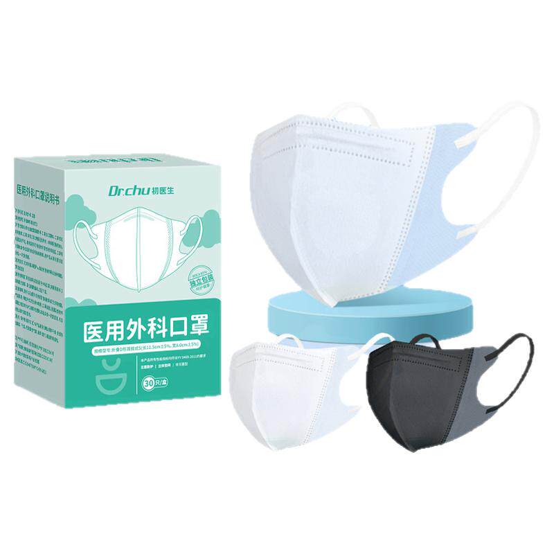 医用外科口罩儿童3D立体夏季超薄
