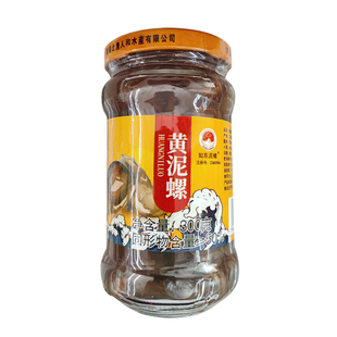 【实体店】南通特产如东仙缘海鲜醉黄泥螺礼盒包装无沙即食300g*4