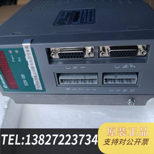 原装正品Haide Servo Driver H2nDd Brand New In Stock No Cardb