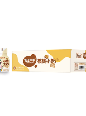 轻上DHA核桃小奶优质蛋白质