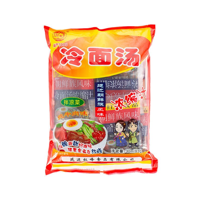 洪峰冷面调料冷面汤浓缩汁