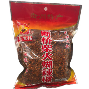 买就包邮贵州断桥柴火糊辣椒面老王妈手搓关岭干辣椒粉蘸料250克