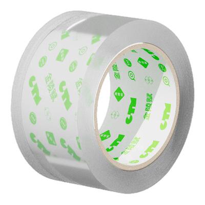 金陵赋 超高透明胶带大卷加厚加宽4.8包装打包封箱胶带快递物流专用学习办公手工高透60大卷透明胶布胶纸胶条