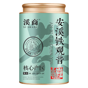 新茶铁观音浓香型高山安溪1725乌龙茶叶散装500g兰花香香韵罐装